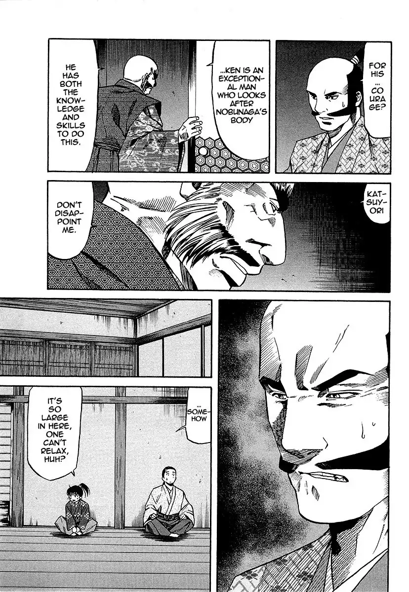 Nobunaga no Chef Chapter 67 26